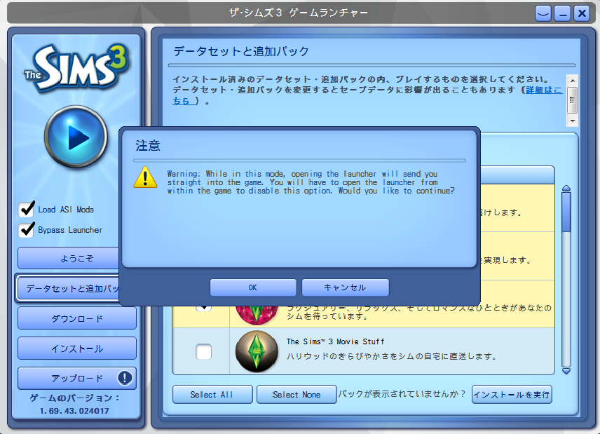 Mod The Sims - LD's Sims3Launcher (EA App/Origin) (1.69)